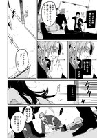 「GANGSTA.」第1話より。