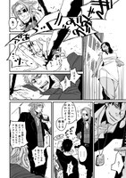 「GANGSTA.」第1話より。