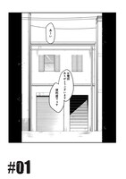 「GANGSTA.」第1話より。