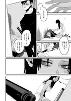 「GANGSTA.」第1話より。