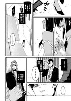 「GANGSTA.」第1話より。