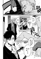 「GANGSTA.」第1話より。