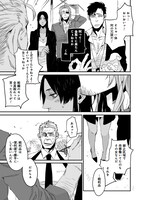 「GANGSTA.」第1話より。