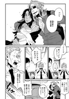 「GANGSTA.」第1話より。