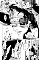 「GANGSTA.」第1話より。