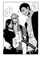 「GANGSTA.」第1話より。