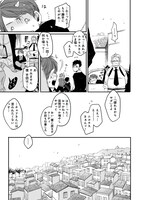 「GANGSTA.」第1話より。