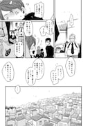 「GANGSTA.」第1話より。