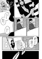 「GANGSTA.」第1話より。