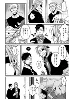 「GANGSTA.」第1話より。