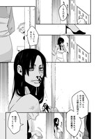 「GANGSTA.」第1話より。