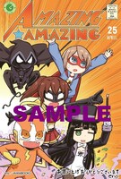 全国のフェア参加店の特典のポストカード。