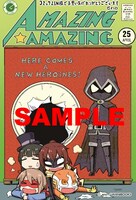 COMIC ZINの特典のポストカード。