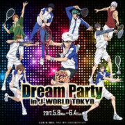 「新テニスの王子様 Dream Party in J-WORLD TOKYO」のビジュアル。(c)許斐 剛／集英社・ＮＡＳ・新テニスの王子様プロジェクト