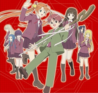 「魔法先生ネギま！コンプリートBOX」ビジュアル