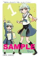 フェア参加店限定のポストカード。