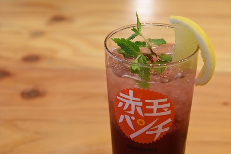 「赤玉パンチ」