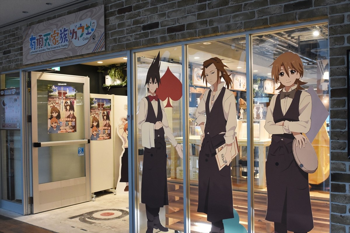 カフェの入り口。