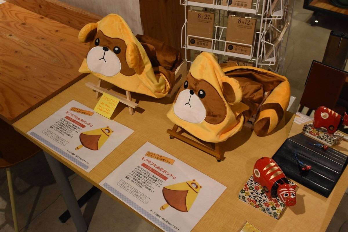 モフモフたぬきポンチョは試着もOK。
