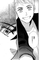 「ちょっと今から仕事やめてくる」コミカライズ版より