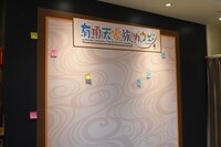 カフェの感想や作品へのアツい気持ちをメッセージとして残そう。