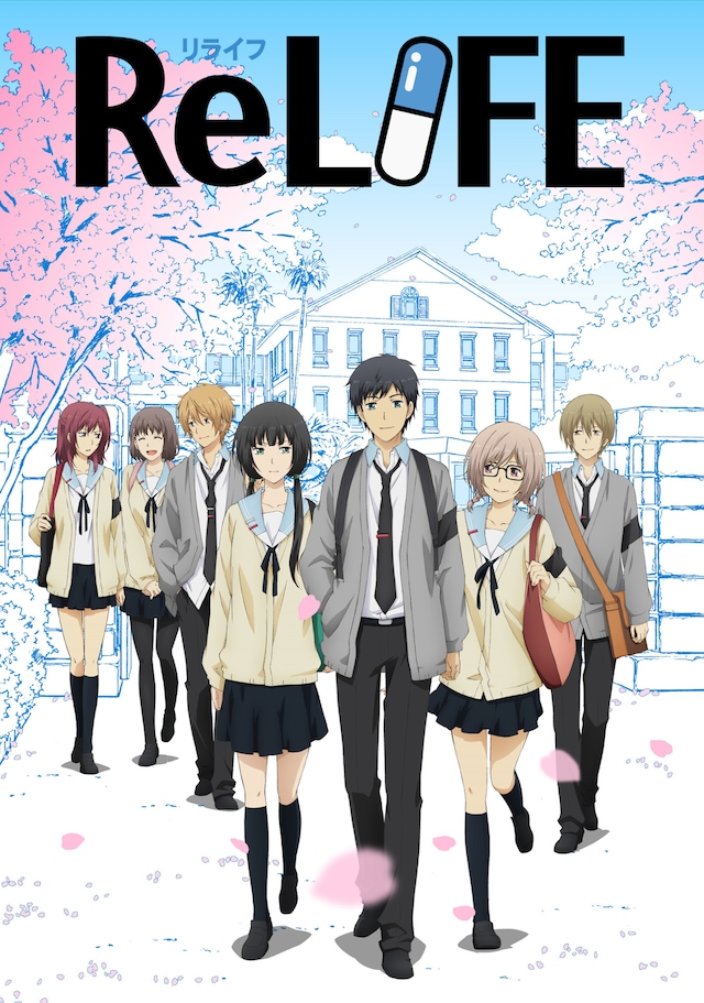 アニメ「ReLIFE」完結編のキービジュアル。