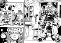 「あらいぐマンといっしょ」上巻より。