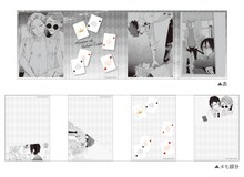 緒川千世「カーストヘヴン」パタパタメモ
