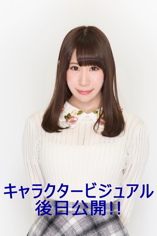 アライグマ役を演じる小野早稀。