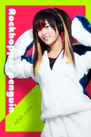 イワトビペンギン役を演じる相羽あいな。