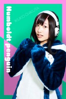 フンボルトペンギン役を演じる築田行子。