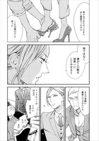 「赤のテアトル」より。