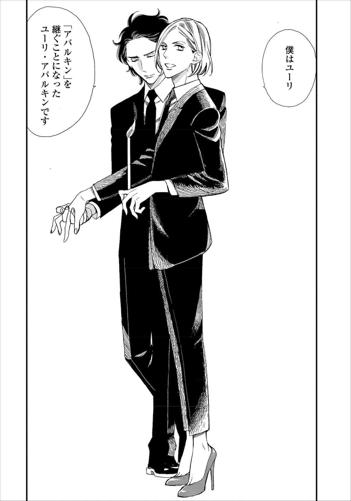 「赤のテアトル」より。