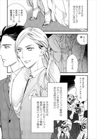 「赤のテアトル」より。