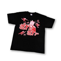 ざわざわ地獄Tシャツ