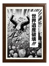 アカギ名場面複製原画