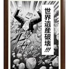 「アカギ」展で福本伸行サイン会開催、名場面複製原画も販売