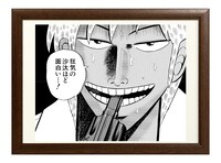 アカギ名場面複製原画