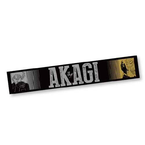アカギ」展で福本伸行サイン会開催、名場面複製原画も販売 - コミック