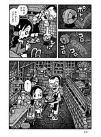 「珈琲桟敷の人々 シリーズ 小さな喫茶店」より。