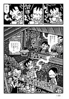 「珈琲桟敷の人々 シリーズ 小さな喫茶店」より。