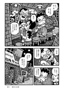 「珈琲桟敷の人々 シリーズ 小さな喫茶店」より。