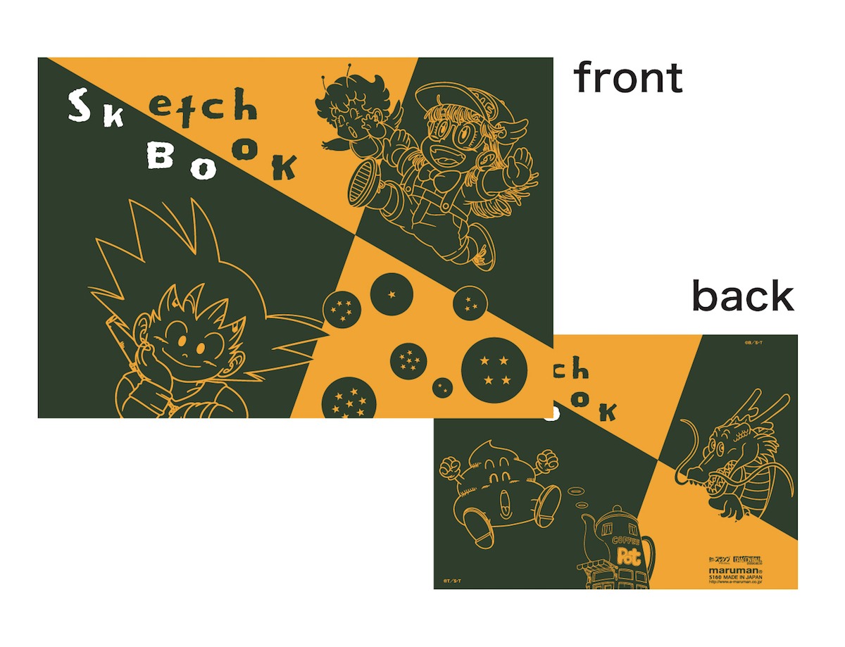 スケッチブック