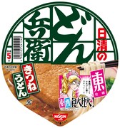 「日清のどん兵衛 食べ比べ きつねうどん（東）」