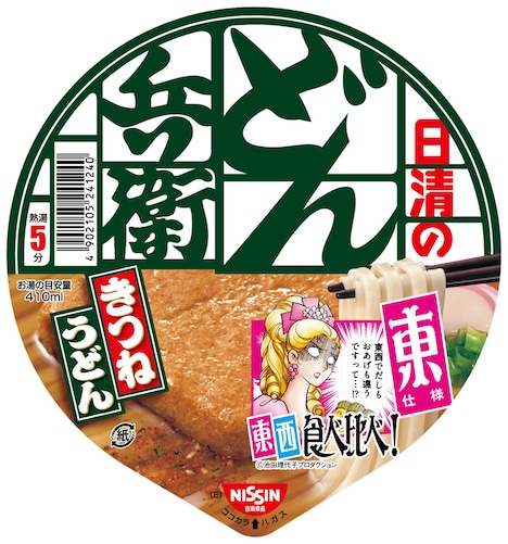 「日清のどん兵衛 食べ比べ きつねうどん（東）」