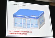 「OWSON店舗風ペーパー収納BOX」