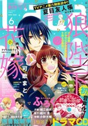 LaLa6月号