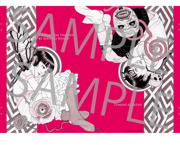 ヴィレッジヴァンガード特典の「丸尾末広特製ブックカバー」。