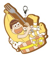 I賞「どうぞお好きなフルーツ松を！ ラバーチャーム／十四松」