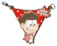 J賞「ガーランド風ラバーチャーム／おそ松」